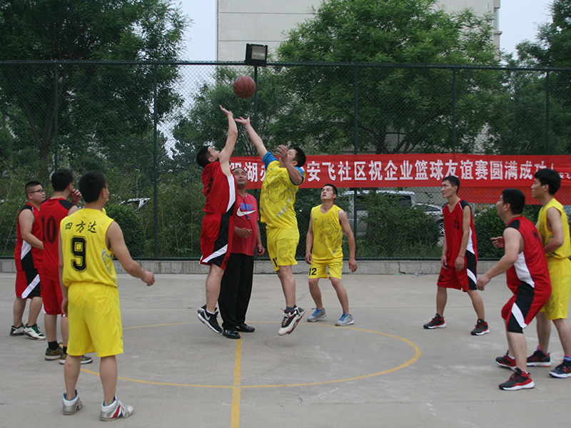 社区企业职工篮球友谊赛